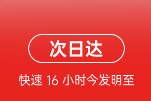 张家界荷花航空托运航空货运 航空货运