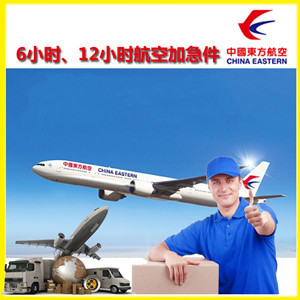 张家界荷花航空托运公司谈空运的四大作用是什么